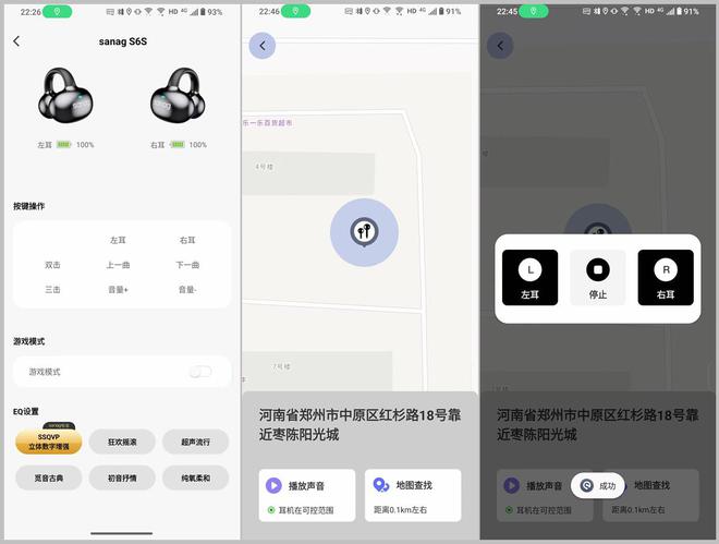 ？选sanag 塞那S6S还让你省下100块尊龙凯时app平台预算500有什么好耳机推荐(图14)