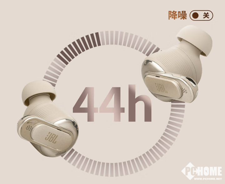 home2024卓越创新黑科技真无线耳机奖人生就是搏JBL TOUR PRO3获