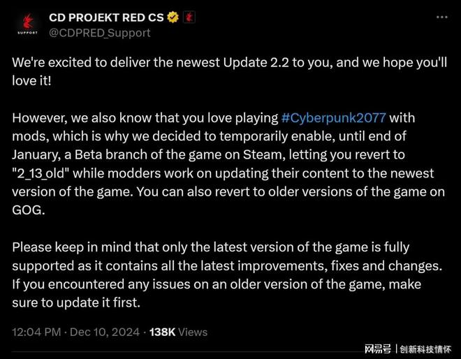 发Mod兼容问题 CDPR推Beta分支解决z6尊龙网站《赛博朋克2077》22更新引(图2)