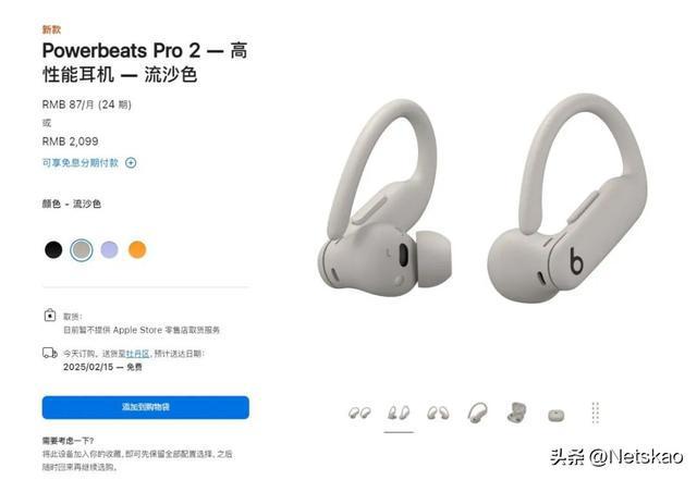正式发布2099元完全革新！尊龙凯时app平台苹果新品(图9)