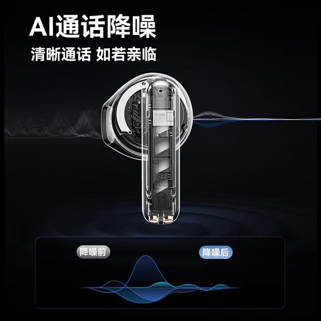 行榜前10强十大口碑最好蓝牙耳机评测推荐尊龙凯时app2024年百元蓝牙耳机排(图23)