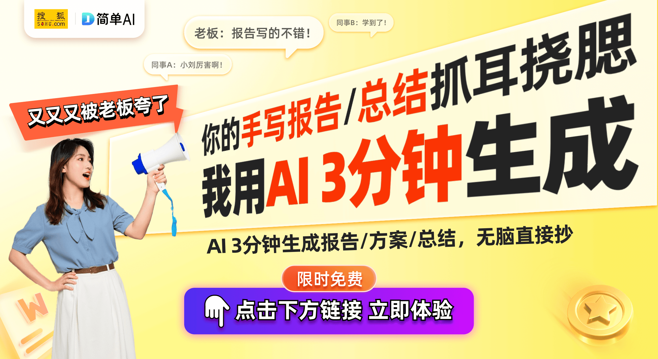 新发声组件减少漏音现象提升用户体验人生就